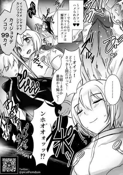 (Akihabara Chou Doujin-sai) [Nefradel S. P. A. (Various)] Futanari Goudou-shi Suit Chakui / Peniban Tokushuu-gou