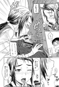 [Okara] Gentei Kanojo ~ A Limited Sweetheart