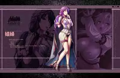 [Waffle] Kyonyuu Fantasy 4 -Shuudoushi Astor- Digital Character Image Collection