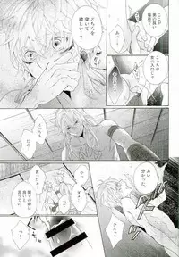 Oyomesan wa Maou!? | My Bride is the Demon Lord!? Ch. 1-3