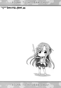 (C82) [YASUDANCHI (YASUDA)] Asuna to Hitoban Chuu! (Sword Art Online) [English] {doujin-moe.us}