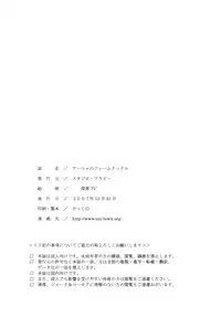 (C73) [Studio Wallaby (Deep Purple '72)] Anya no Flame Knuckle | Flame Knuckle Anya (Mahou Sensei Negima!) [English] {Trinity Translations Team}