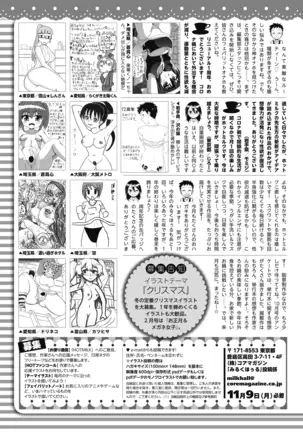 COMIC HOTMILK 2020-12