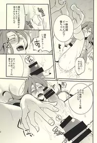 (SUPER24) [COCO (Susugu)] Ore no Maki-chan ga Binkan Sugiru (Yowamushi Pedal)