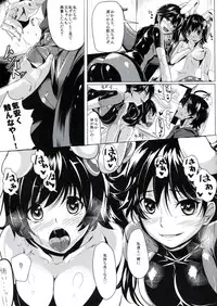 (C83) [Kansai Gyogyou Kyoudou Kumiai (Marushin)] Usagi Monogatari (Bakemonogatari)