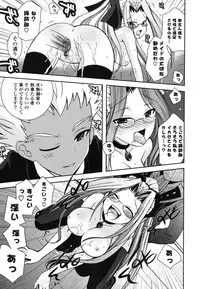 [Ayano Rena] Boku no Imouto ga Konnani Eroi Hazu ga Nai - My Younger Sister Cannot Be Such Lewdness.