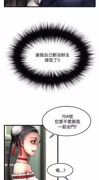 啪啪啪调教所第2季 [中国翻訳]