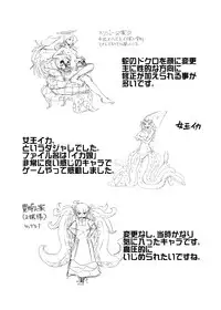 [Setouchi Pharm (Setouchi)] Mon Musu Quest! Beyond The End 3 (Monster Girl Quest!) [Digital]