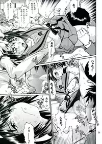 (SC41) [Studio Katsudon (Manabe Jouji)] Haruhi no Uzuki [Haruhi’s Ache] (Suzumiya Haruhi no Yuuutsu [The Melancholy of Haruhi Suzumiya])