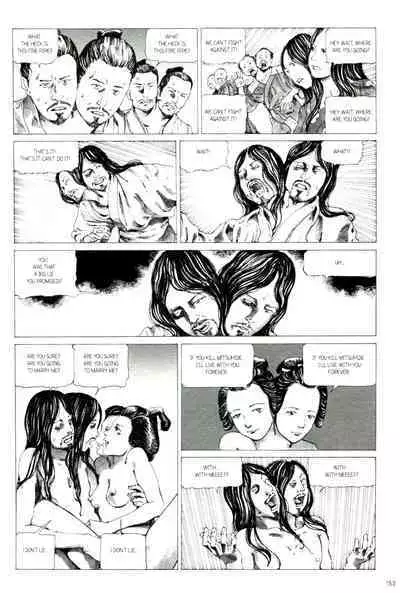 [Kago Shintarou] Princess of the Never Ending Castle (Hollow Press)