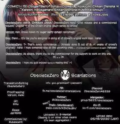 (COMIC1☆15) [Sugar*Berry*Syrup (Crowe)] Chijoku no Chikan Densha 4 ~ Kareshi ni Segamare Chikan Densha ni Notta Shoujo | ~Shameless Train Molester 4 ~The Girl Begged By Her Boyfriend To Ride The Molester Train~ [English] [obsoletezero]