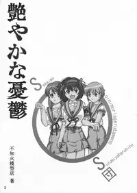 [Adeyaka Kunoichi-dan] Tsuya Yakana Yuuutsu (The Melancholy of Haruhi Suzumiya)