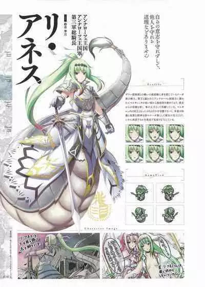 [Eushully] Madou Koukaku ~Yami no Tsuki Megami wa Doukoku de Utau~ Perfect Guidebook