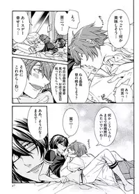 [Itsuki Makoto] Ani-san Nyoubou