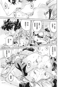 [MARUTA] Ojou-sama no Kuchizuke de Shoujo wa Me o Samasu - Kouhen (COMIC Penguin Club 2016-10) [Chinese] [沒有漢化]