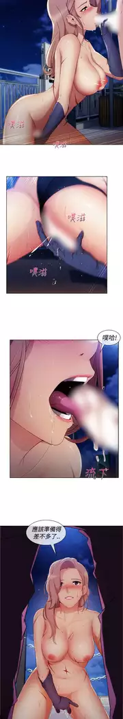 Lady Garden 淑女花苑 第三季