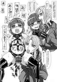 (C80) [Nekoneko Panchu!] [Shiritsu Momoka Jogakuin] [Todo Takako no Oshioki Choukyouki] (Shotoubu Gonen Mochizuki Yukimi) Hen [complete]