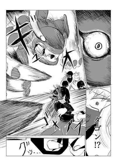 Song of Hastur Songu Obu Hasutaa