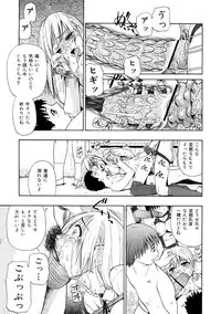 [Oyster] Seieki Chuudoku | The Semen Junkie