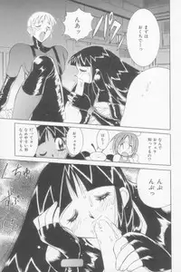 [Kawamoto Hiroshi] Rana-chan Kiki Ippatsu!