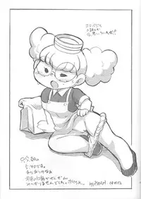 [Astra] Astra's Archive #01 (The Marshmallow Times)