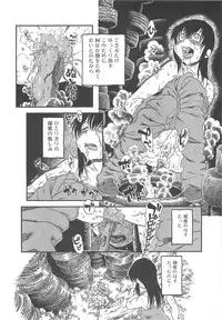 [Anthology] Nozoite wa Ikenai - Do Not Peep!