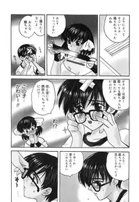 [Kinmedai Pink] Ano Musume wa Scandal | She Is The Scandal