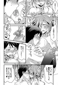 COMIC Tenma 2014-12
