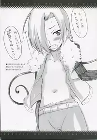 (COMIC1) [BlueMage (Aoi Manabu)] Sekaiju no Shizuku (Etrian Odyssey)