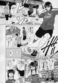 [Ozaki Akira] Revolution. No.12 Vol. 2