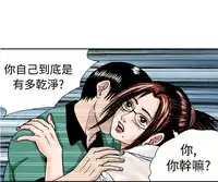 中文韩漫 療育女孩 Ch.0-10 [Chinese]