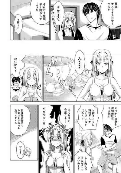 COMIC Ananga Ranga Vol. 56