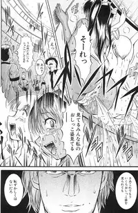 [Kiduka Eiji] Shousui