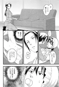 [Takizawa Naia] Onnajima - Harem Frontier