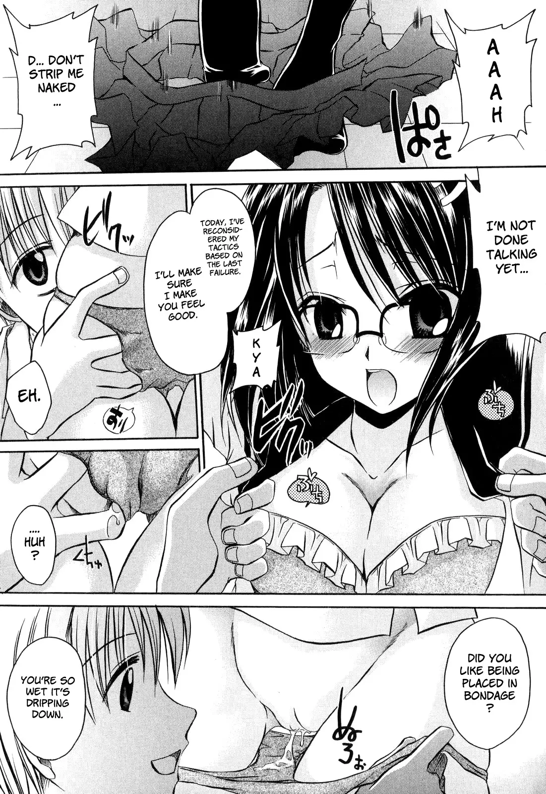 Love & Hate 1 ~Lovely Slave~