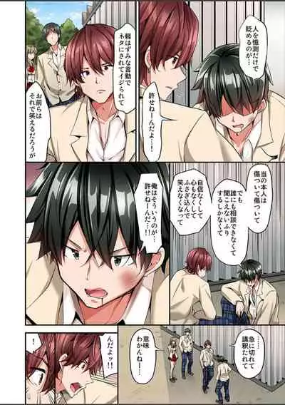 [Yuuki HB]Watashi,16-jikan Ikasaremashita ~1-bun1-man Yen no Oppai Bokin ni 1000-man Yen Haratta Hanashi (1-13 complete)