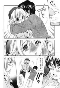 [Hanamura Torirou] Yokubou Library