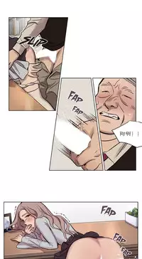 [Ramjak] Atonement Camp Ch.0-36 (Chinese)