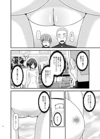 [valssu (Charu)] Roshutsu Shoujo Yuugi Aida [Digital]