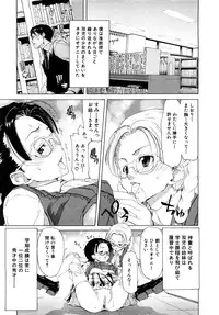 Comic Shingeki 2008-03