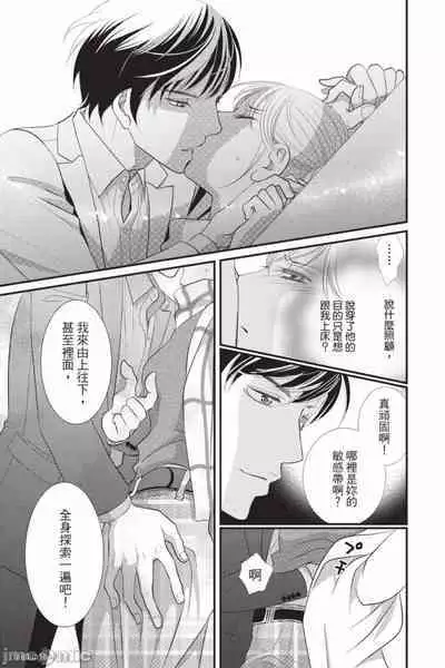 The Mean Teacher's Love Proof