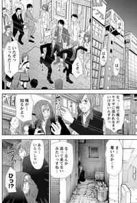 [Sano Takayoshi] Idol no Oheya chapters ch. 1-20