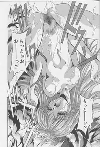 [Arino Hiroshi] Peeping Eyes