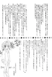 (C53) [Rea Rea no Puupa (Seika Rea)] RBB (Card Captor Sakura)