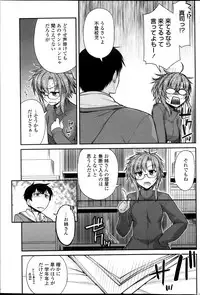 COMIC Penguin Club 2013-10