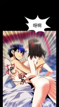 [KKUN &INSANE] Love Parameter 恋爱辅助器 55-70(chinese)