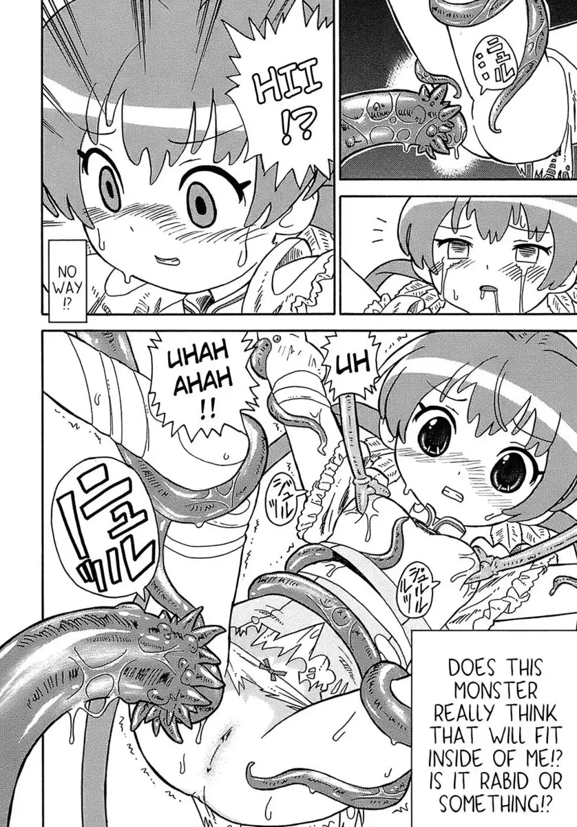 Seiyoku Kitou Saint Feather, Chapter 2