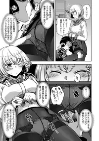 COMIC X-EROS #59 [Digital]