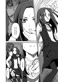 [Ningen Modoki] Siren Tsukamaeta (Suite PreCure♪)