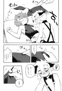 [Kikaida Reishirou] Toaru Minarai Mahou Shounen No Nichijou (AL's Daily Life The Apprentice Magic Boy)